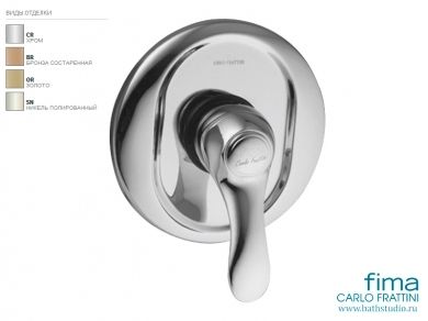 Fima Carlo Frattini F3309X1